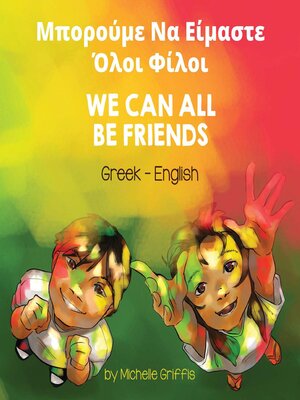 cover image of We Can All Be Friends (Greek-English)